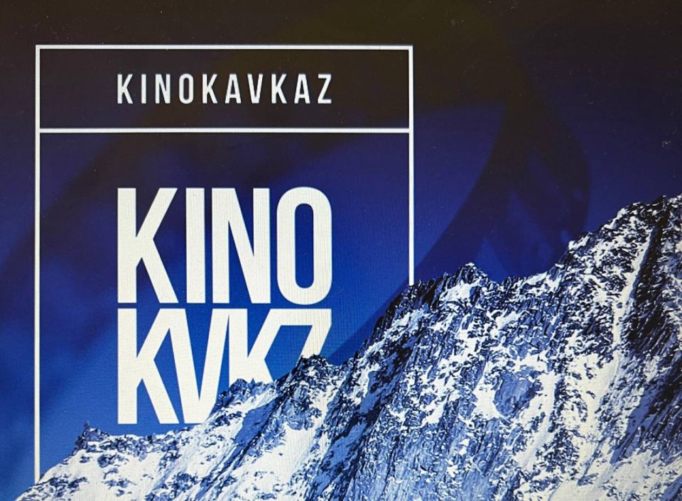 СКГИИ объявляет старт приёма заявок на молодёжный кинофестиваль «КиноКавказ»!