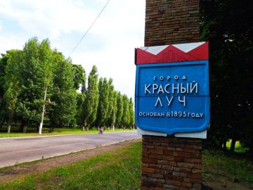 Дорогие Краснолучане!. Администрация Краснолучского городского округа информирует вас о запуске своего официального канала в МАХ