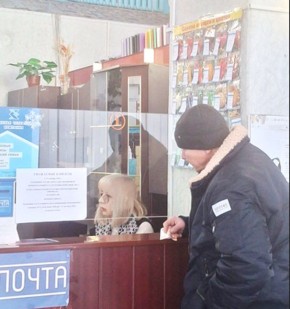 ��� �����:. �� ������ ���������� ������� �� �������� ��������� �������� ����� ���������� 294300 � ����� ������� ����������� ��� ����������� ���� ����� ���� �������� ��� � �����