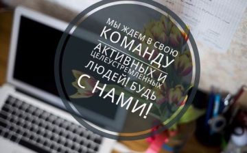 Если ты знаешь, как улучшить развитие муниципального округа, приходи к нам!