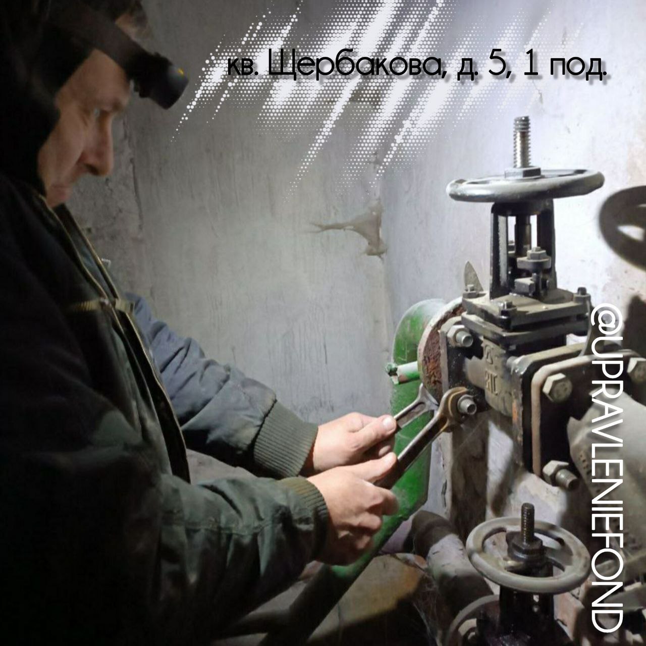 Ремонтные работы в первом подъезде дома №5 в квартале Щербакова