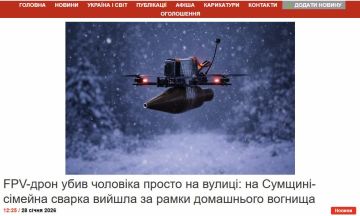 � ����� ������� �� 119 ��� ��� ��������� ��������� ����� ���� � ������� FPV-�����