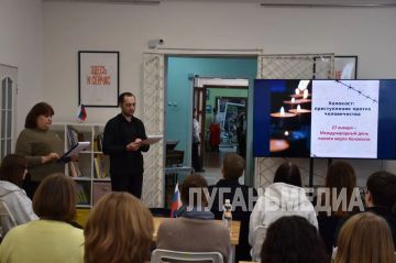 � ��������� ������ �����������, ����������� 82-� ��������� ������ ������� ����������