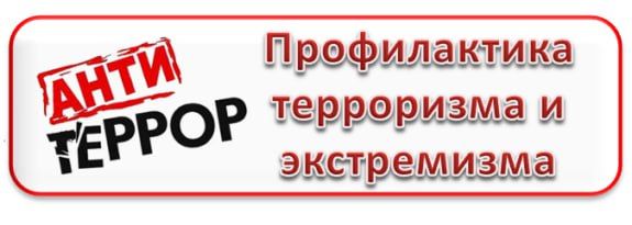 Что такое терроризм и почему важно с ним бороться?