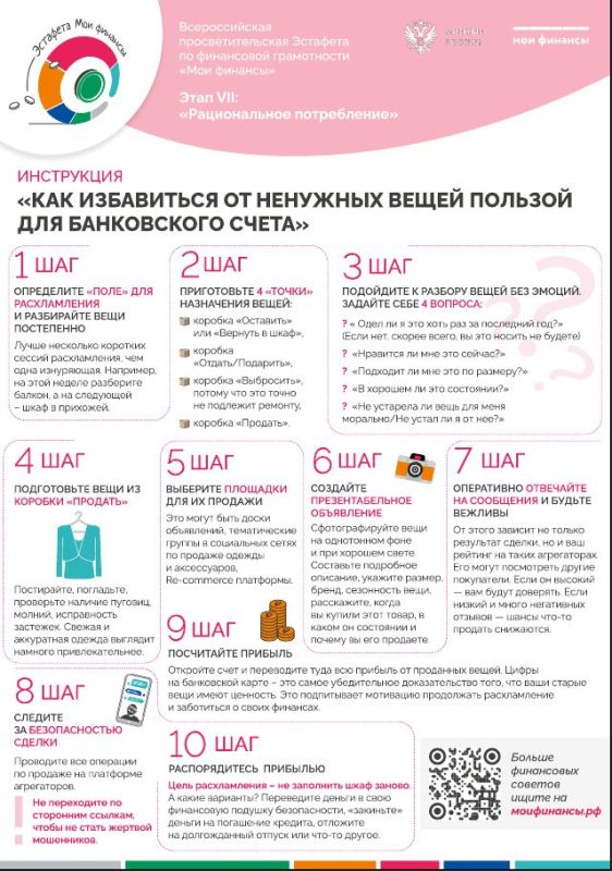 ���������� ����������� � ��� �� ������ ��� ������, �� � ��� ������ �������� �������!