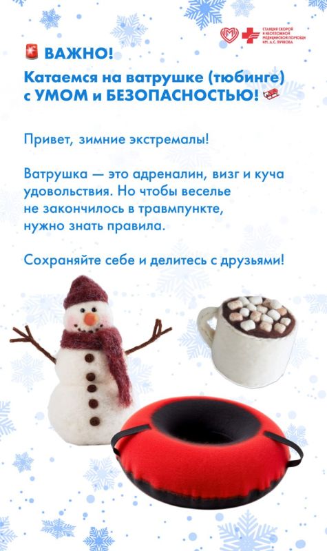 ������ (��������) - ��� �� ����� "������� 1"