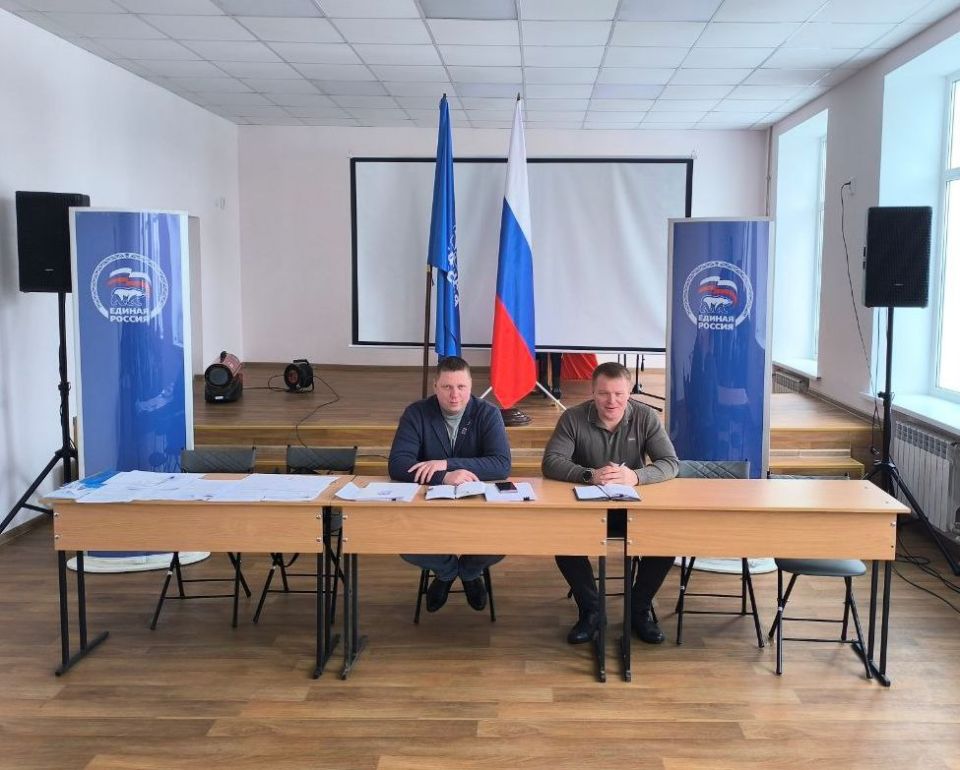 В Лисичанске состоялось ежемесячное заседание Местного политсовета Лисичанского местного отделения Всероссийской политической партии "Единая Россия"