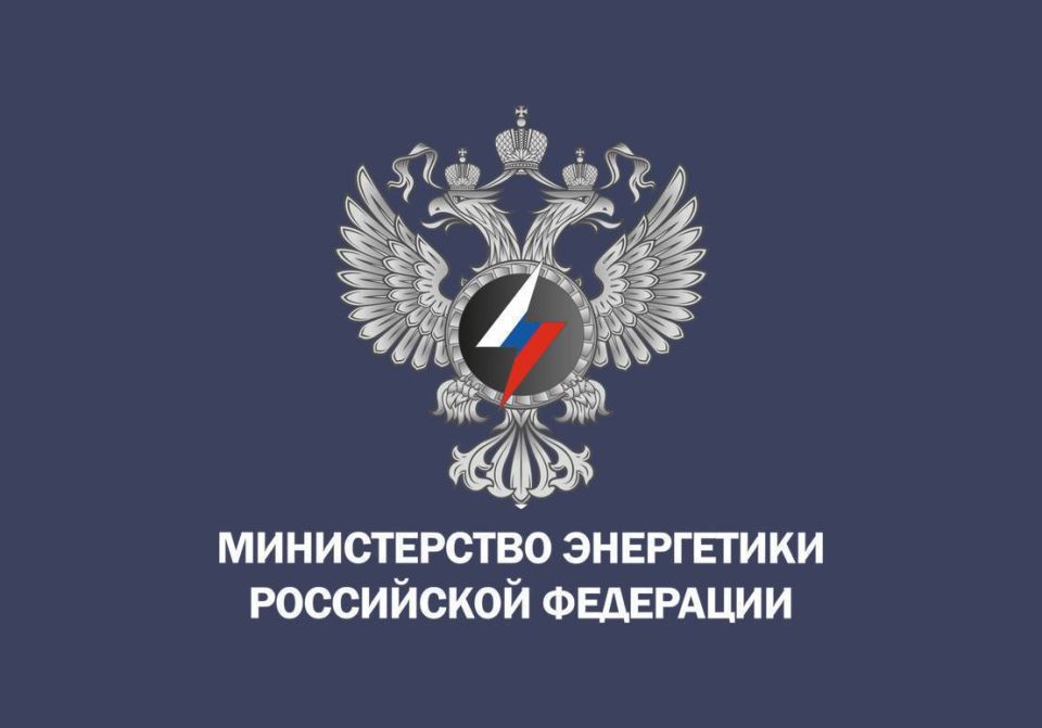 Минэнерго информирует о новой cхеме телефонного мошенничества