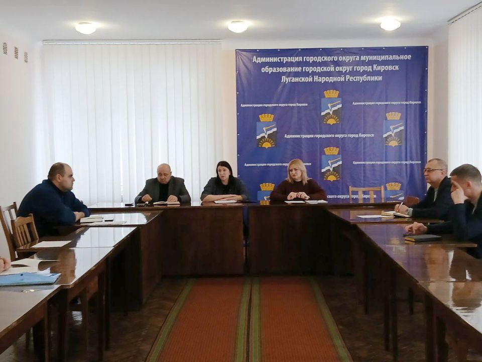 В Администрации городского округа муниципальное образование городской округ город Кировск ЛНР состоялось рабочее совещание, посвящённое развитию территориального общественного самоуправления (ТОС)