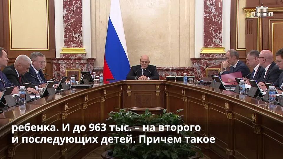 Правительство проиндексирует более 40 социальных выплат, пособий и компенсаций