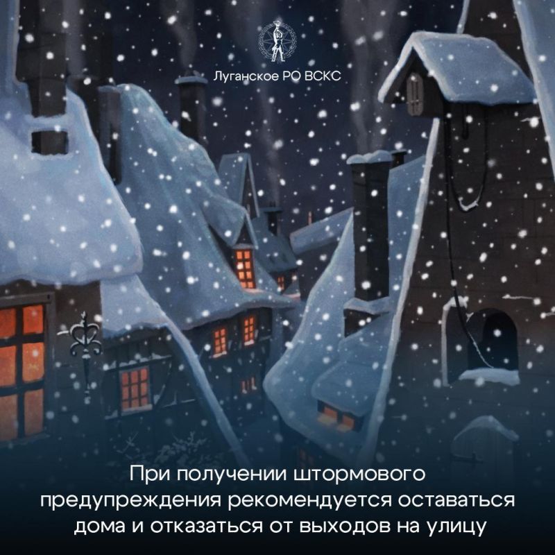 Правила безопасности при метели, снежных заносах и штормовом ветре