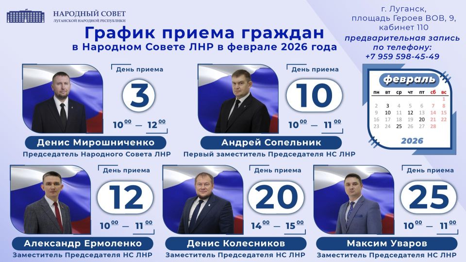 ������ ������� ������� ������������� ��������� ������ ��������� �������� ���������� � ��� ������������� � ������� 2026 �