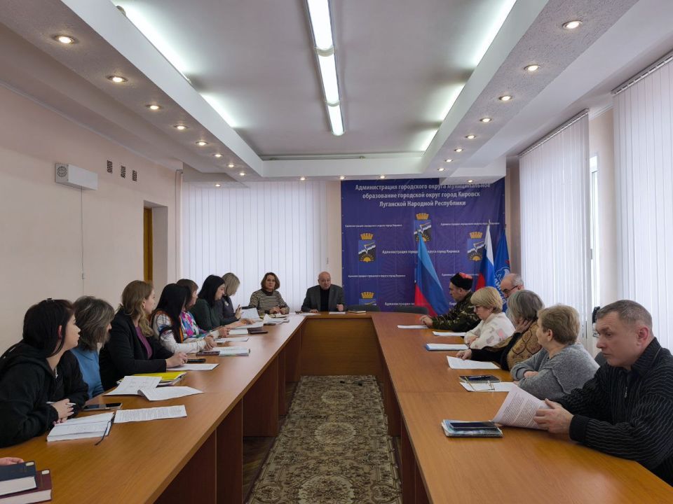 В администрации городского округа Кировск ЛНР состоялось ключевое рабочее совещание по созданию электронной Книги Памяти
