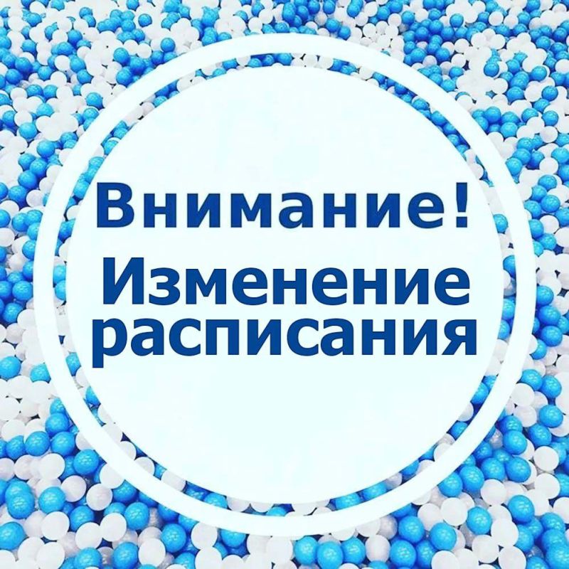 ���������� ������� ��� �� ��������������� ���������� ����� � 1� � 2 ������� 2026 ���� �� 31 ��� 2026 ����