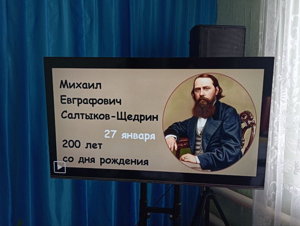 � ������������ ��� �������� 200-����� �.�. ���������-�������