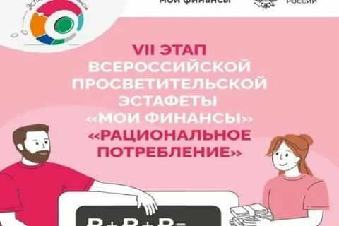 ��������� �������!. � ������ ���������� ��������� ��������� ���������� ����������� � ������������ ���������� �������� � ���������� ��������� �� 2030 ���� �������� ������� ���� ������������� ���������������� �������� ����...