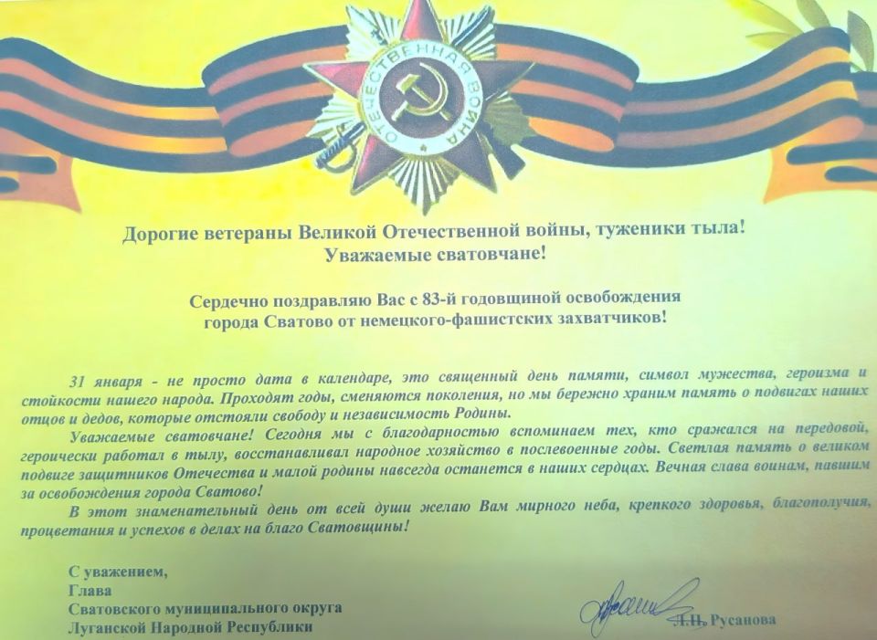 ������������ ����� ����������� �������������� ������ � 83-� ���������� ������������ ������� �� �������-���������� �����������