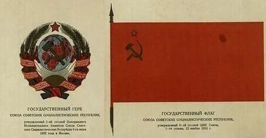 31 ������. 1924. ������� ������ ����������� ����