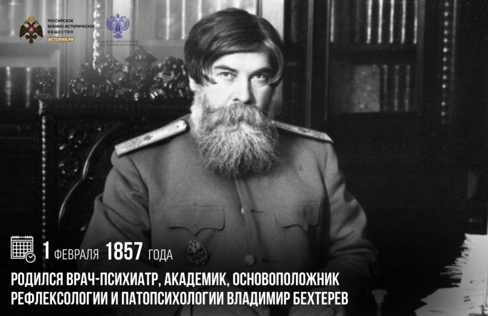 1 ������� 1857 ���� ������� ����-��������, ��������, �������������� ������������� � �������������� �������� ��������