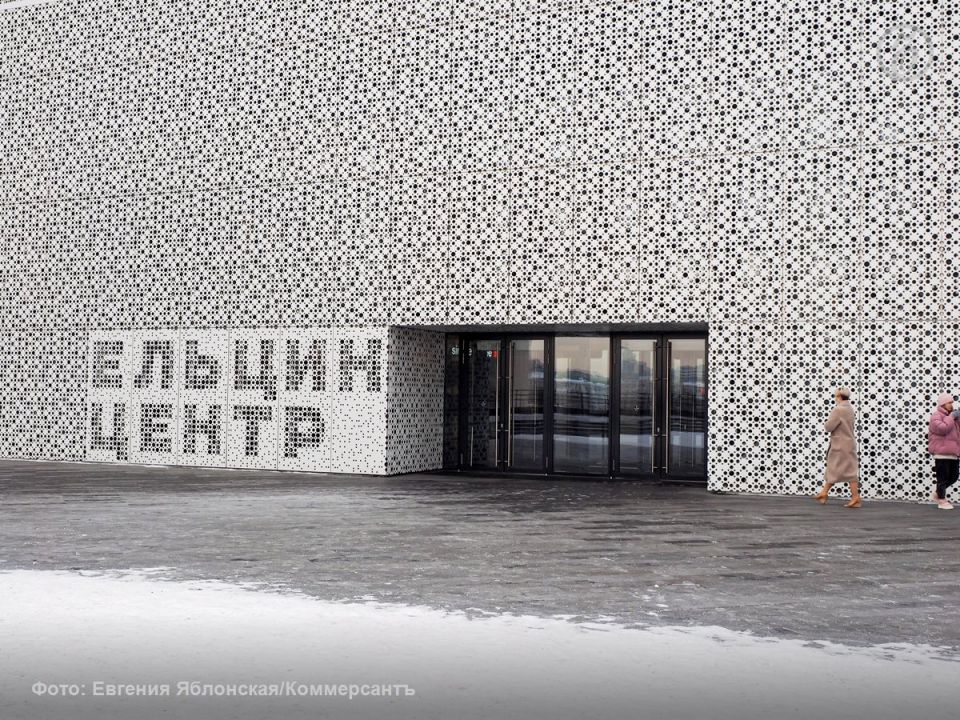 Ельцин-центр подготовил специальную программу в честь 95-летия Бориса Ельцина