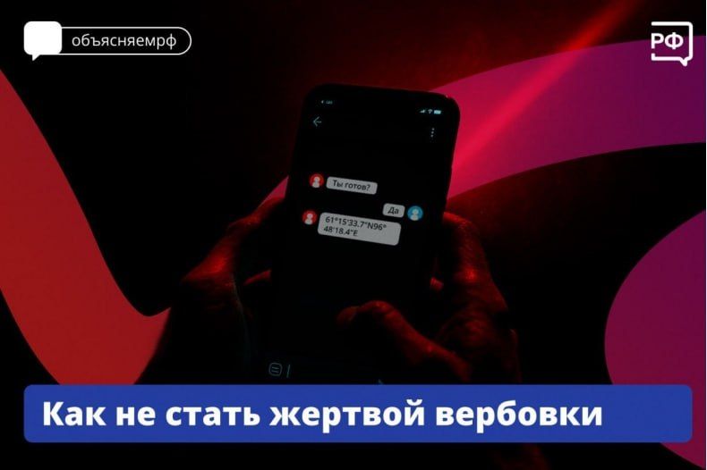 Украинские ЦИПсО активно работают против россиян