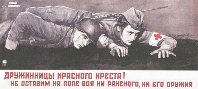 ������� �������: 83 ���� �����, 2 ������� 1943 ����, ����������� �������������� ����� � ���� �� �������� �������� ������� ������������� �����