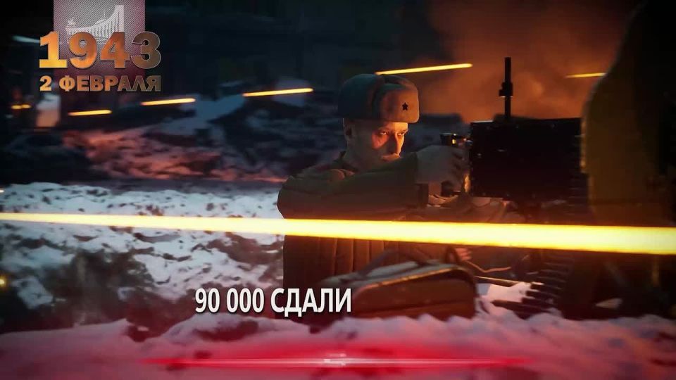 2 ������� 1943 � ���� �������� ���������� �������� �������-���������� ����� � �������������� �����