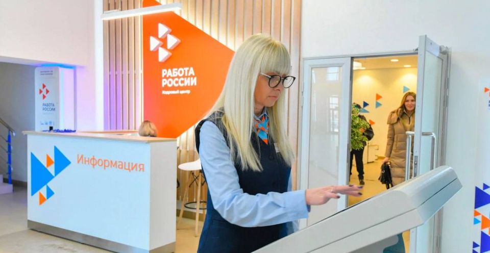 До 2028 года в ЛНР модернизируют все центры занятости в кадровые центры