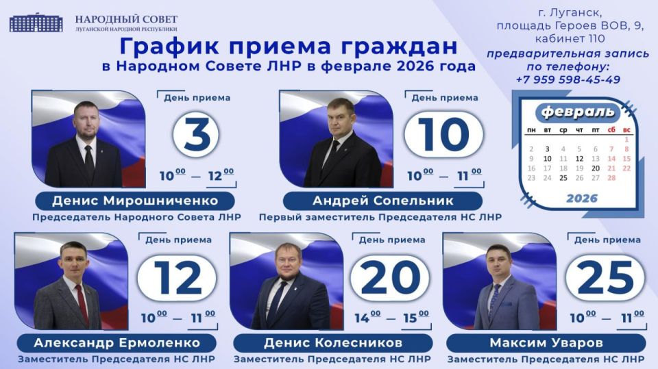 ������ ������� ������� ������������� ��������� ������ ��������� �������� ���������� � ��� ������������� � ������� 2026 �
