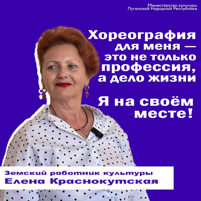 #Это_история_о_том, как найти свой дом и наполнить его творчеством, танцем и искренним призванием