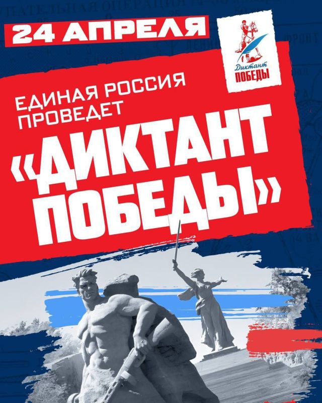 ���� �������-�������: 24 ������ "������ ������" �������� "������� ������"