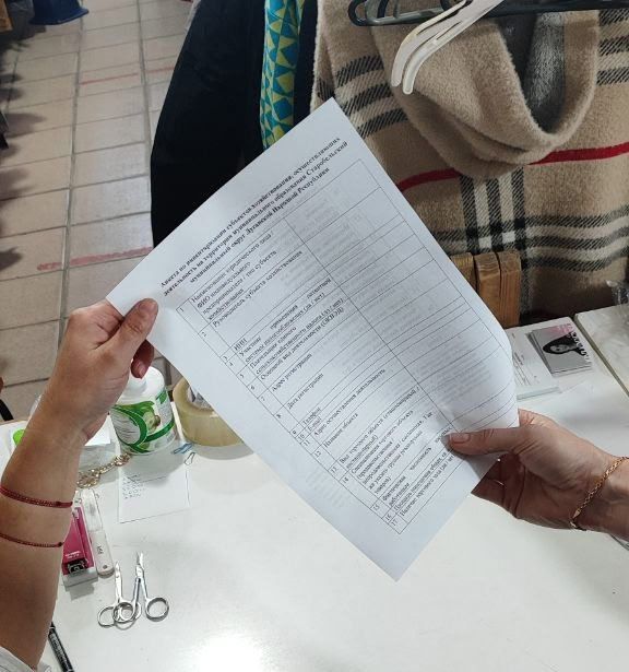 �������������� ��������� ������������� ������������