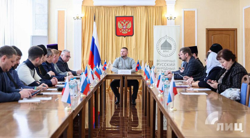 Всемирный русский народный собор в ЛНР помогает лечить человеческие души — Мирошниченко
