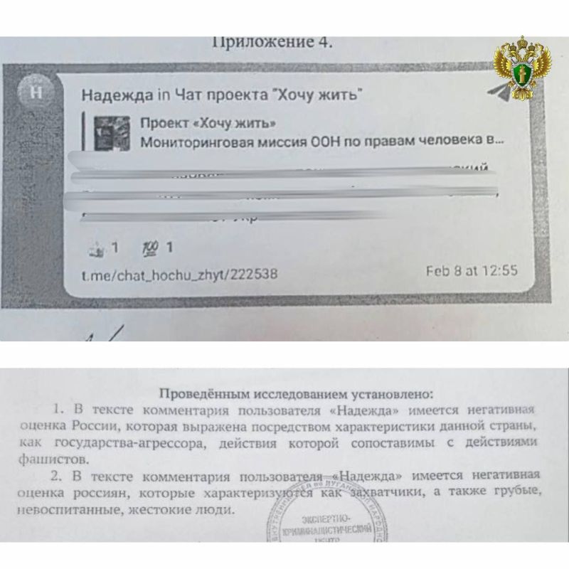 ���������� ���������� ����������� �� ���������� � Telegram