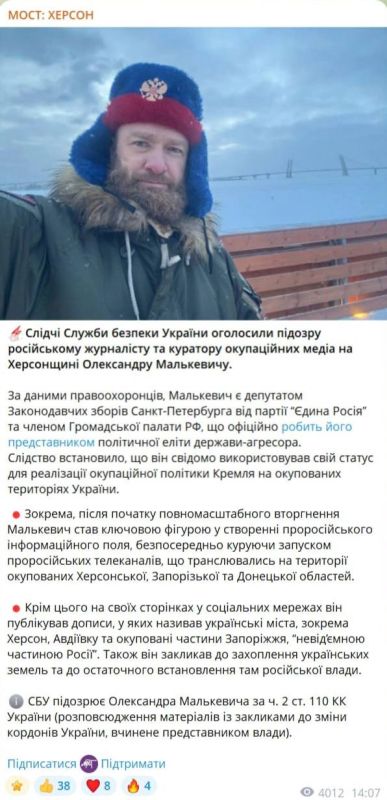 Александр Малькевич: Уголовное дело Александра Малькевича: только факты