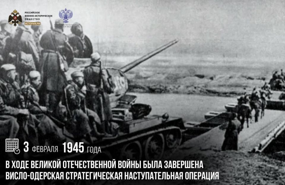 3 ������� 1945 ���� � ���� ������� ������������� ����� ���� ��������� �����-�������� �������������� �������������� ��������