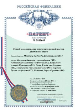 � ���� "��������� ��������� ����������� � 11" ��� ������-��������� ��������� �������� �������������� ��������� � ����������� ������� ���������� ���������������� ������������ ������������ ��. ���. ���� ��������� ������...