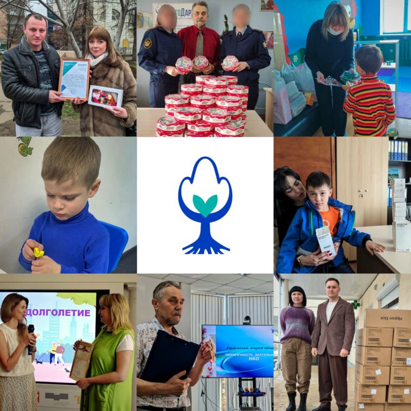 Информационная справка. Благотворительный фонд «БлагоДарите»