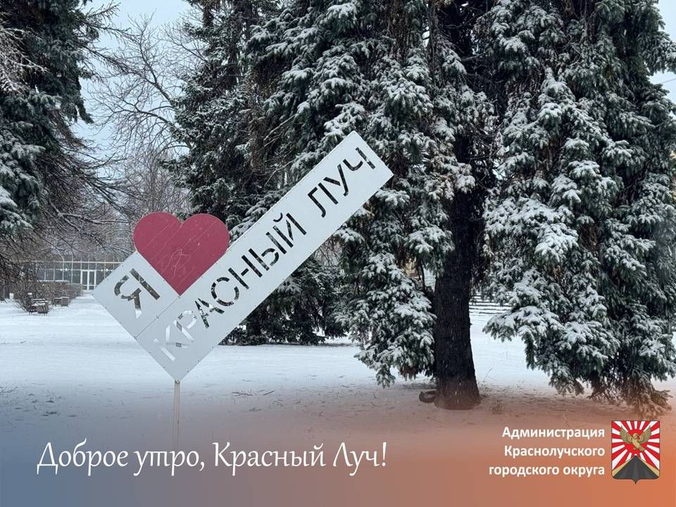 ������ ����, ������������!