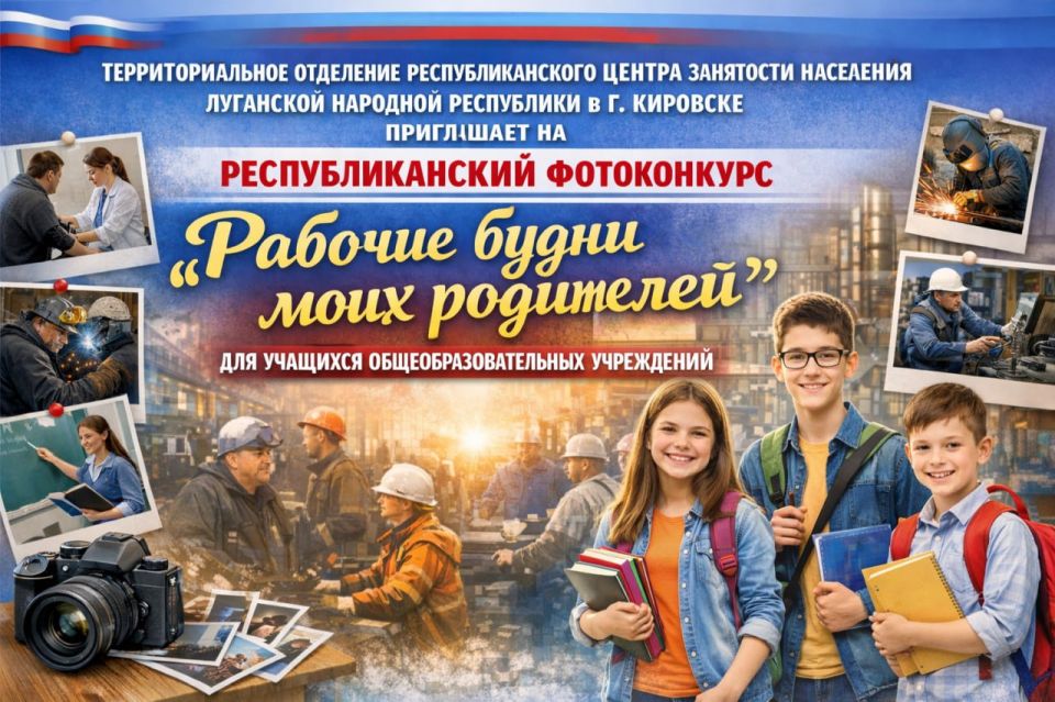 Вниманию обучающихся и их родителей!