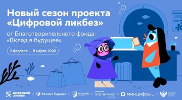 ����� ����� ������� ��������� ������ �� ����� ������ � ������� ������� �� 2 ������� �� 8 �����