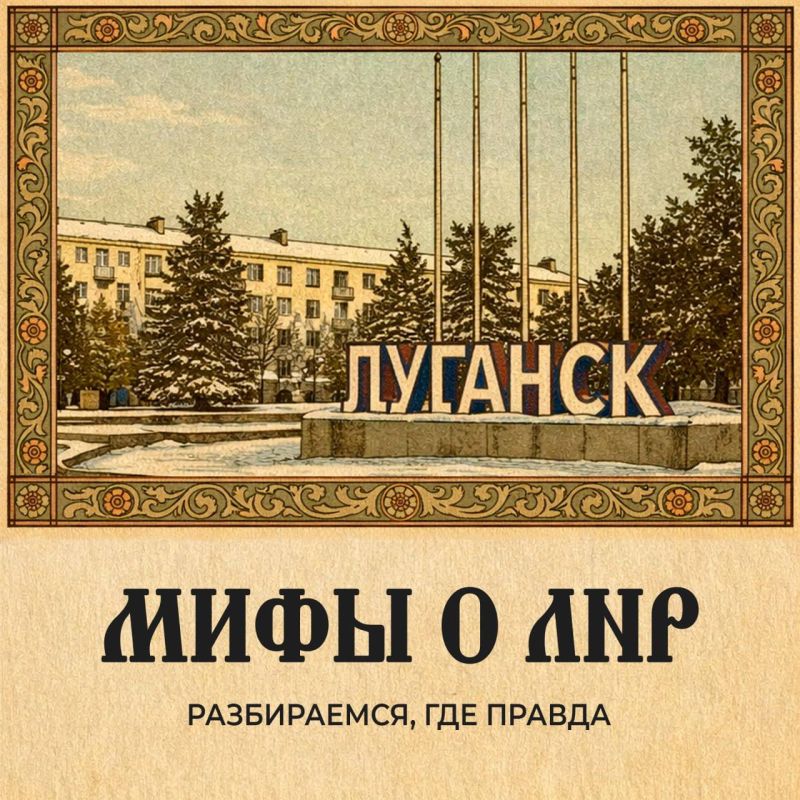 ����� � ���: �����������, ��� ������