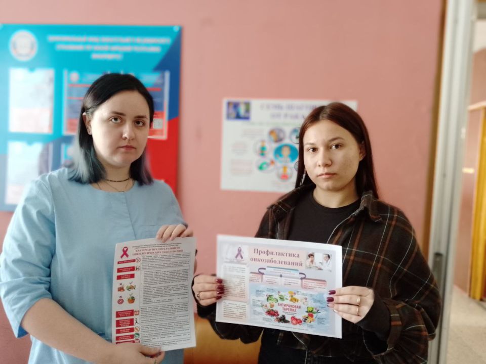 Профилактика — наш главный союзник в борьбе с раком