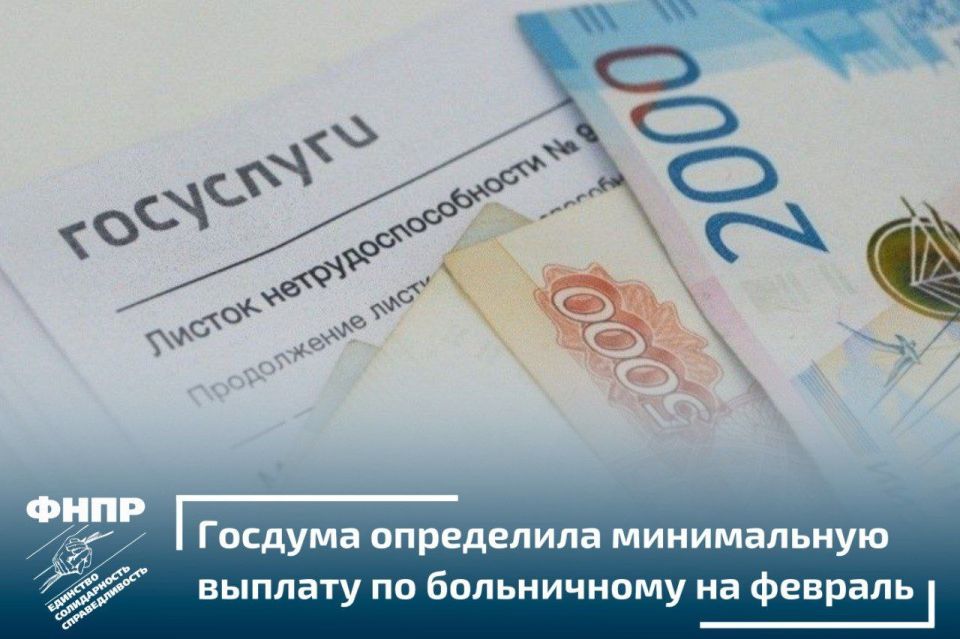 ���������� ��������: � ������� ����������� ������� �� ����������� ����� ��� ���������� ����� � ������ �������� 967 ������ 61 ������� �� ���� ����