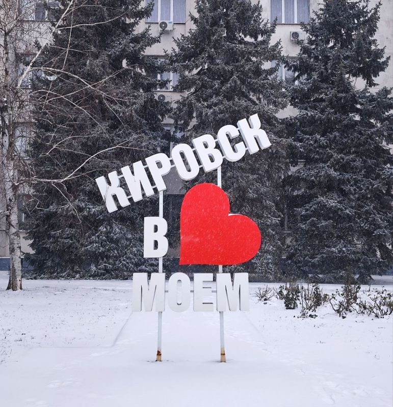 Доброе утро, любимый город!