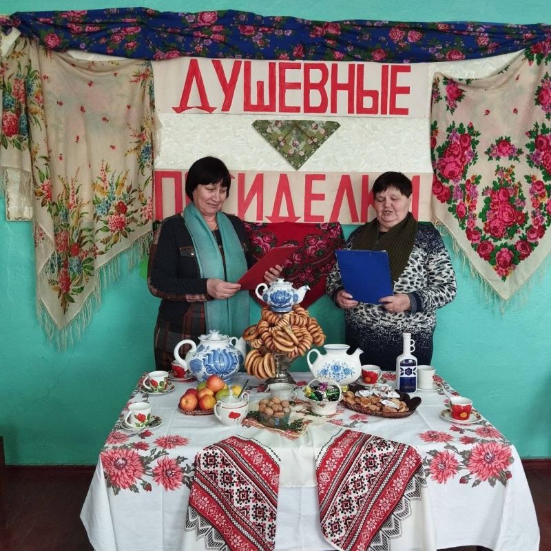Зинаида Наден: При содействии активистов партийного проекта "Российское село" в филиале «Клуб пгт Вергулевка» состоялось теплое и душевное собрание для участниц объединения «Собеседница»