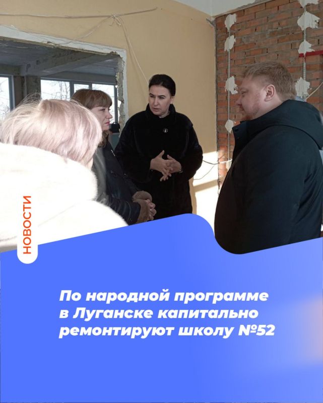 �� �������� ��������� � �������� ���������� ����������� ����� �52