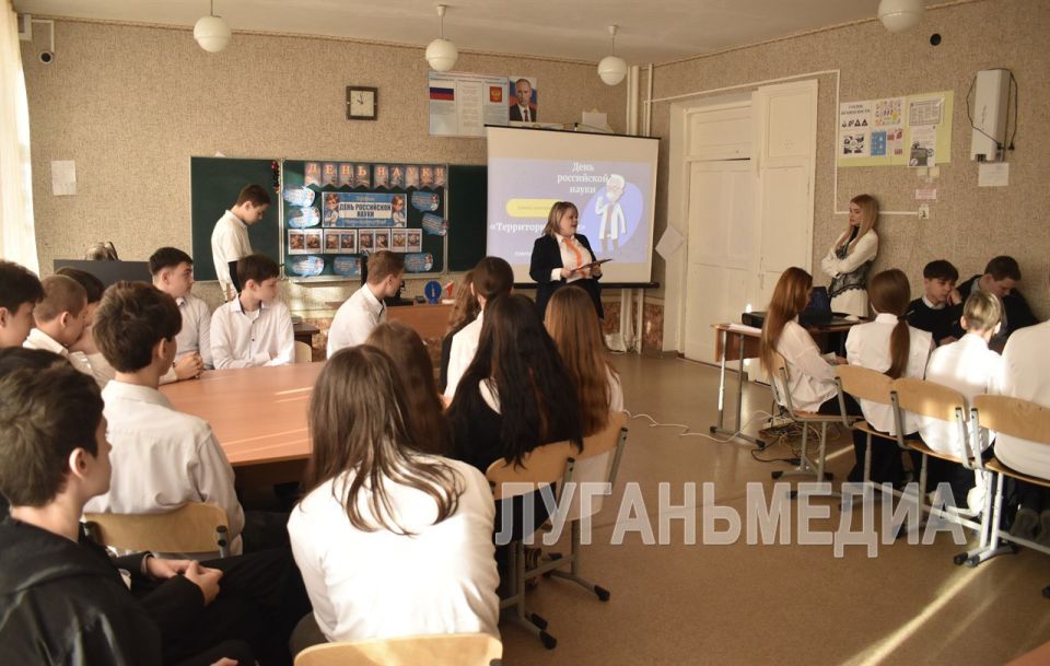 В школе города Брянки прошла интеллектуальная игра «Территория науки»