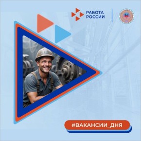 Новая подборка вакансий в нашей еженедельной рубрике