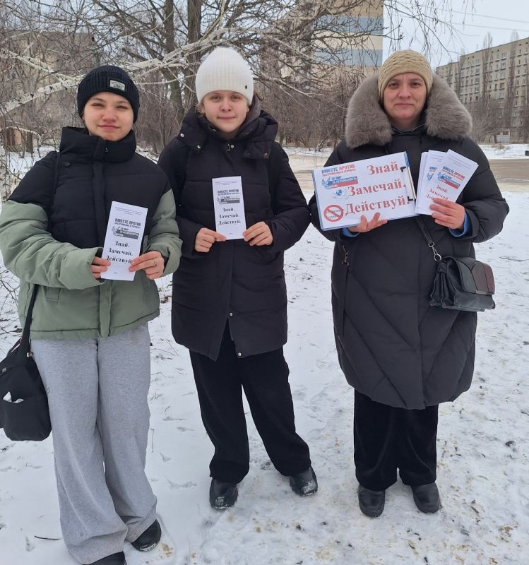 В рамках цикла мероприятий по профилактике экстремизма и терроризма сотрудники Кировской центральной городской библиотеки провели просветительскую акцию «Знай. Замечай. Действуй.»